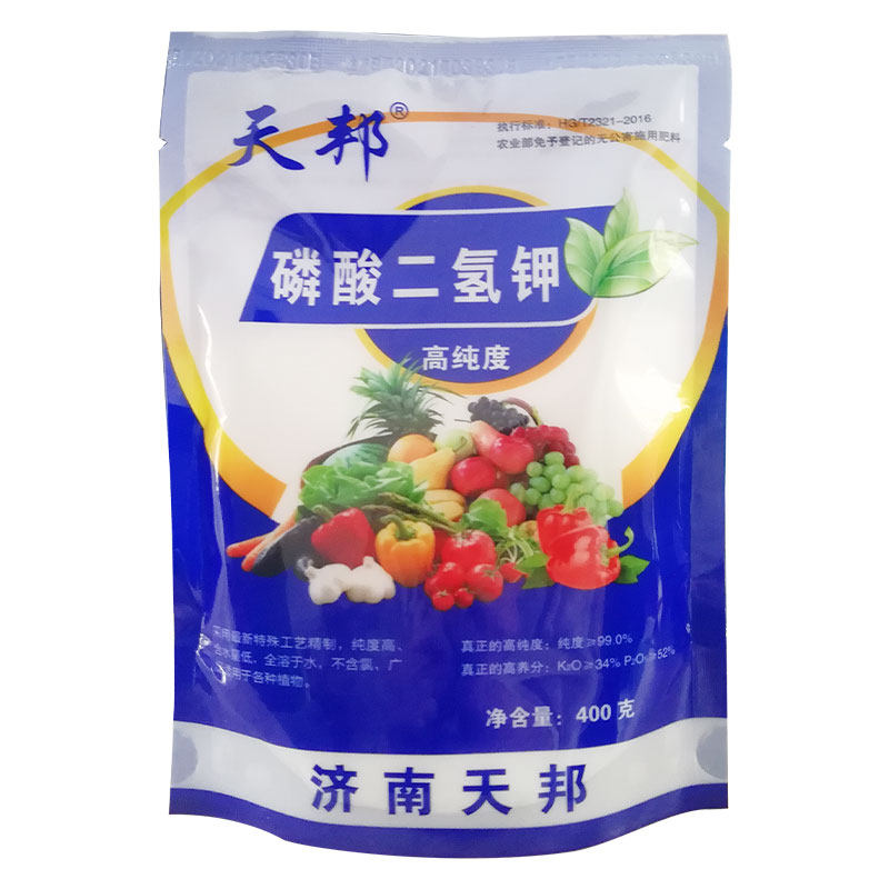 厂家硫酸二氢钾进口磷酸二氢钾花卉果树专用磷钾肥农用叶面肥料通