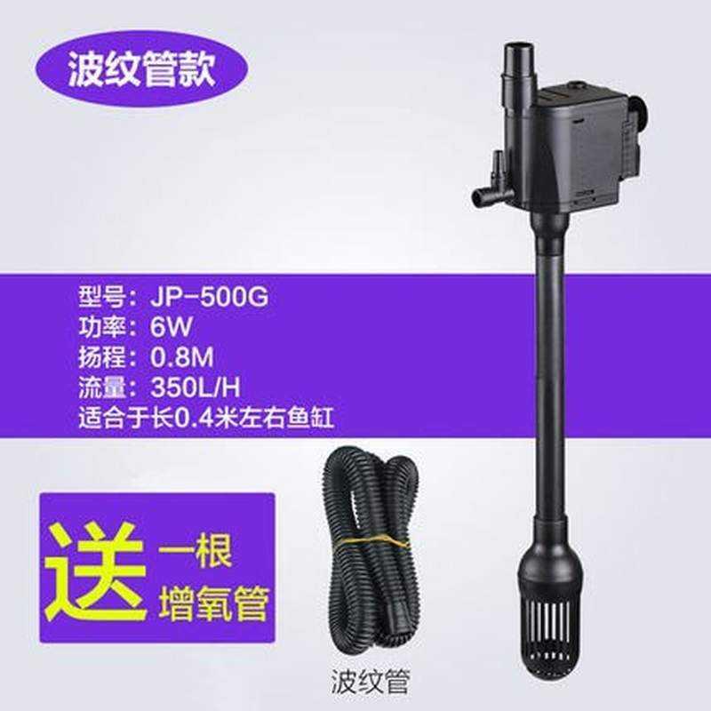 冲氧泵增氧器打氧泵金鱼缸蒸养机 增氧泵养鱼 家用 小型循环帮浦