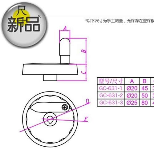好货可折制圆形手轮操作件 机床控叠隐藏式L把柄黑色操作l手轮手
