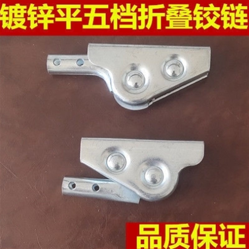 好货厂家直销家俱折叠铰链折叠铰链钓椅配件渔具配件沙发床椅配件