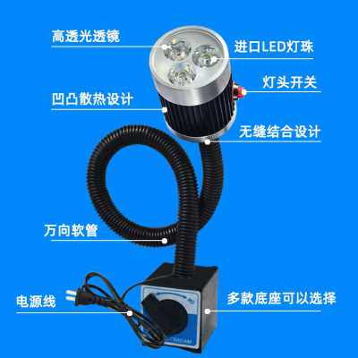 好货厂促24VD220机床灯z颈灯磁性臂V数控车床鹅长软管机床工作灯