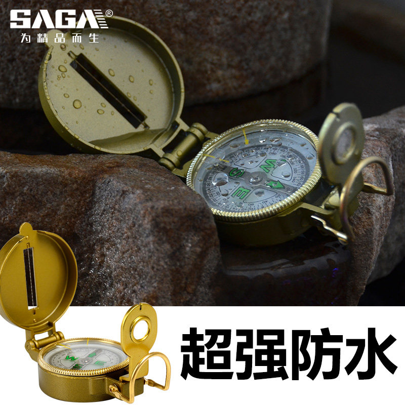 极速车载指南针怀表户外罗盘儿童小学生运动折叠高精度专业金属指