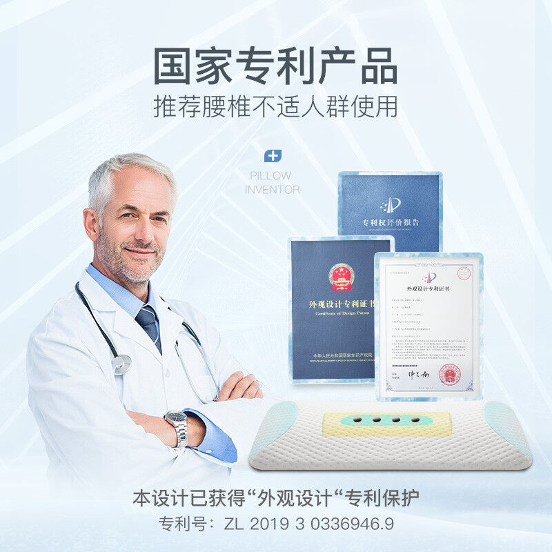 好货掌心御医记忆棉床上腰垫靠枕孕妇靠垫腰枕床上腰间盘牵引突出