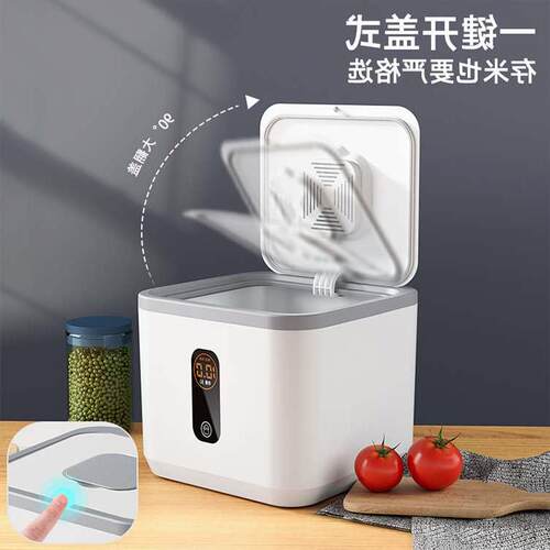 极速Insect-proof and moisture-proof food-grade rice bucket h