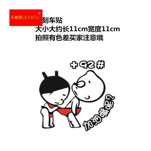 极速汽车油箱盖贴纸小车92加油盖贴柴油信箱盖请加95号油提示98号