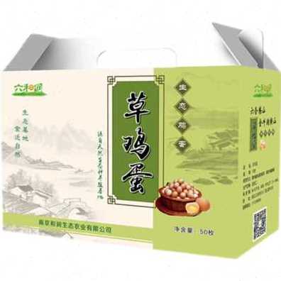 好货厂促新品产品包装盒定制提手礼盒抽屉盒定做白卡纸盒瓦楞彩盒