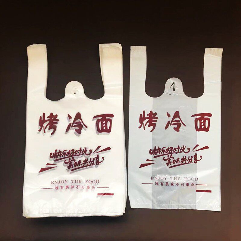 好货烤冷面打包袋带烤冷面专用袋子炒冷面圆碗塑料袋支持定做买十
