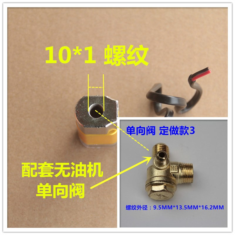 好货奥突斯静音无油空压机气泵配件电磁阀卸荷阀泄气止气阀断电排