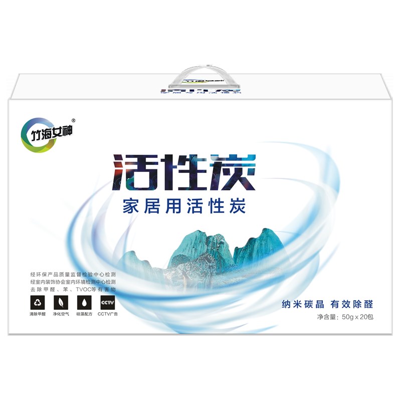 活性炭去除甲醛家用活性炭新房竹炭包除味小颗粒快吸收升级款