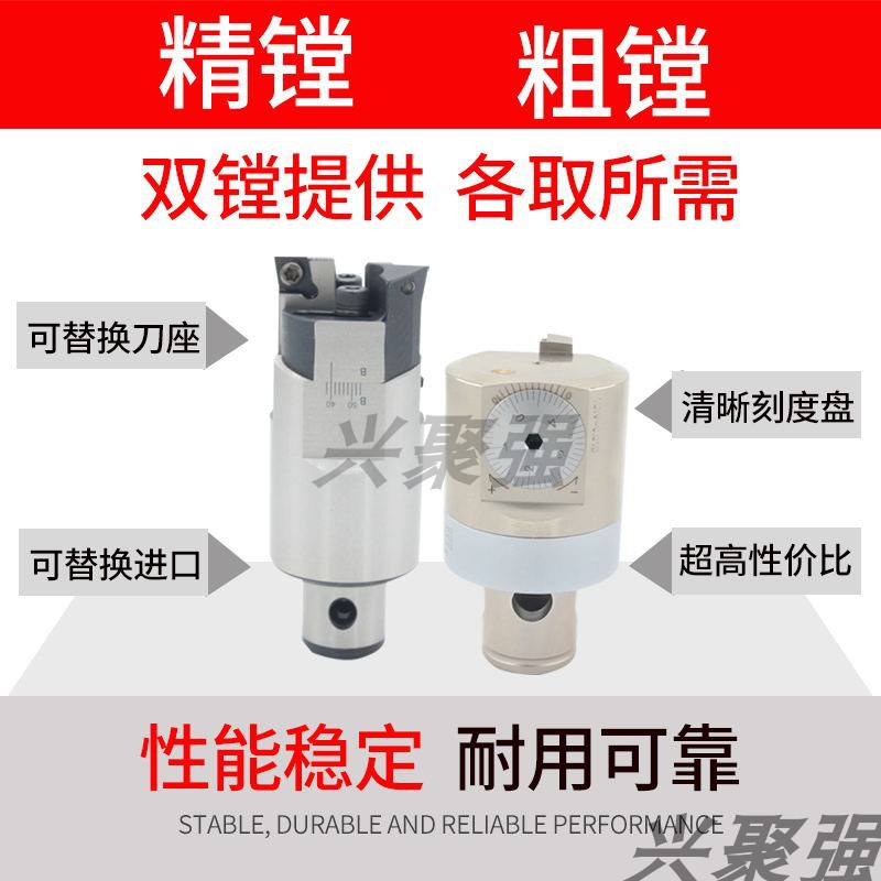 极速RBH/RBA双刃粗镗刀 可调式粗镗头25-122 CNC粗搪刀头RBH粗镗