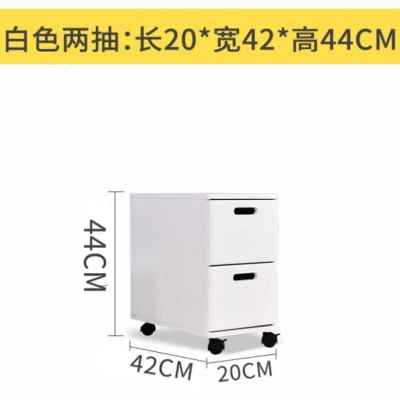好货新款夹缝收纳柜20宽42抽屉式卧室厨房组合收纳柜床头实木缝隙