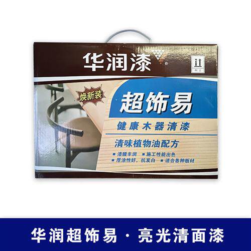 极速厂家华润世纪明珠家易俪木器漆PU聚氨酯油漆清漆白漆涂料耐黄