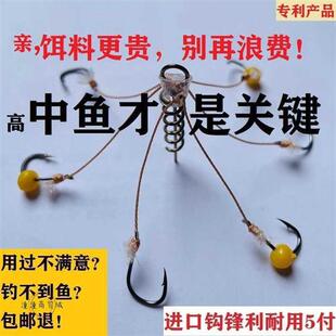 新关东爆护神器乖牛钓鱼钩重庆小爆炸钩草鲫青鲤鱼千又定海神针新