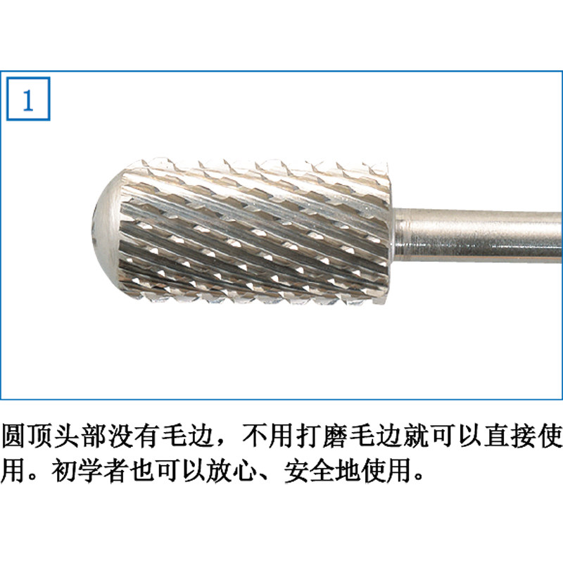 好货日本进口美甲产品浦和打磨机专用圆顶打磨钻头 指甲卸甲钻头