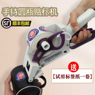 好货爆品手动小型快速手持打刻机车标贴机手动车标贴机不乾胶自动