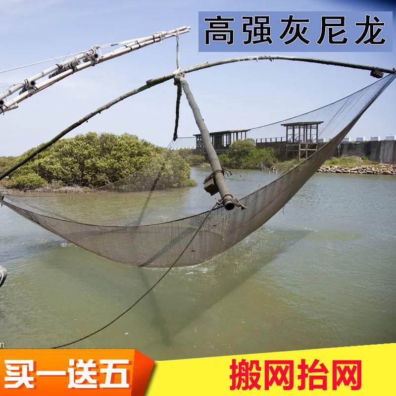 极速厂家筝搬网擡网捕鱼网自动渔捕网鱼可折扳网叠扳罾拉网提网小