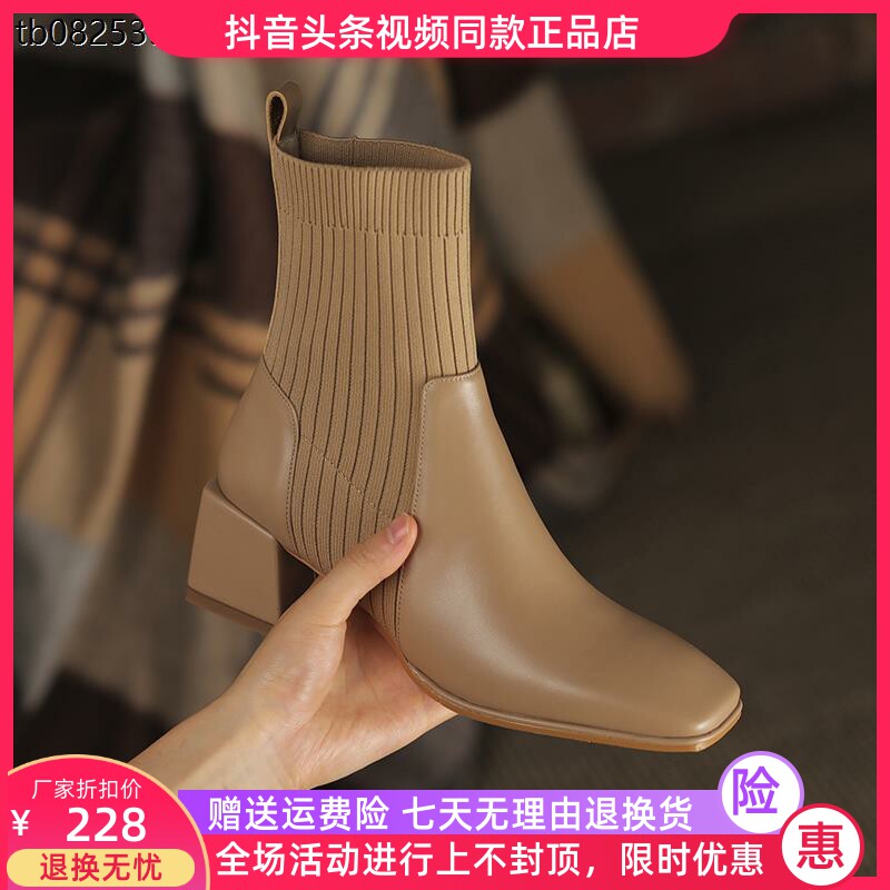极速金牛区非喔鞋店小店女鞋时尚丁轻松/跟高5.3cm/优雅针织短靴