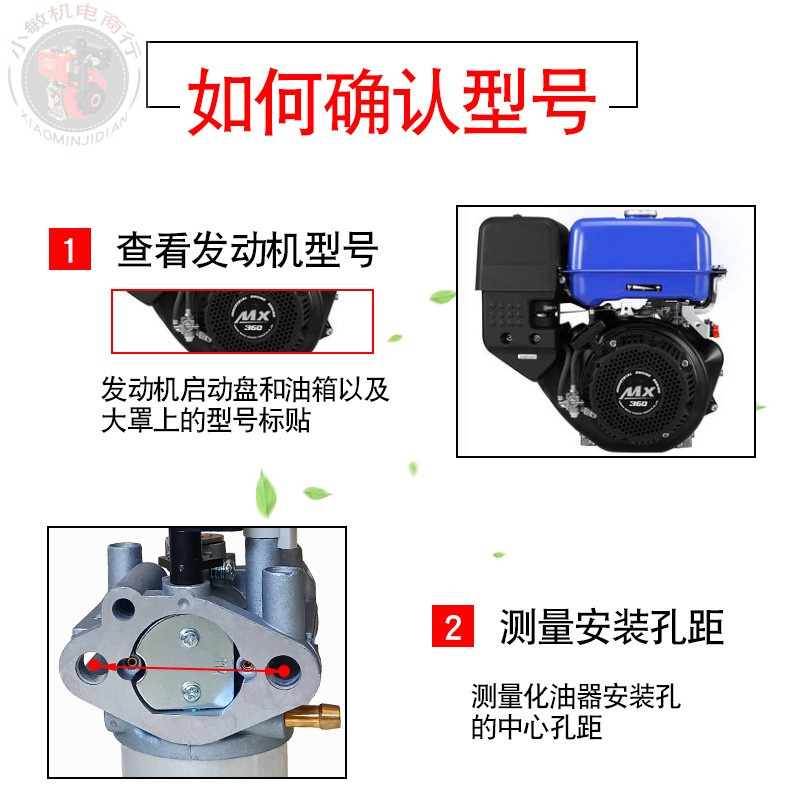 好货汽油发电机配件适用于雅马哈绞磨取芯机消防泵 MX360 MX400化