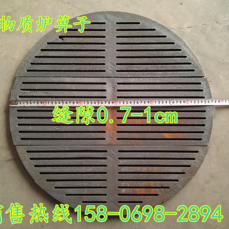 好货炉排炉桥炉箅子炉条炉盘炉底铸铁生铁耐高温厂家直销特价炉栅