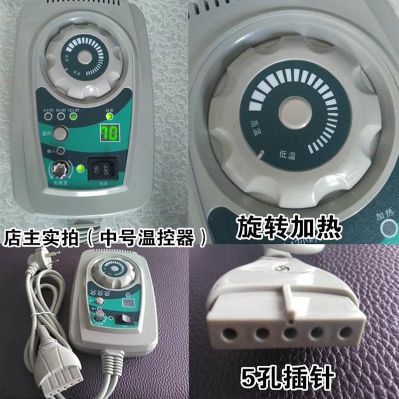 好货新品l玉石锗电气石控电石温热热理加疗床垫温控器制器双温双