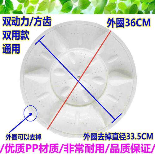 极速厂家新飞中日海佳洗衣机双动力减速器波轮盘拨水轮洗涤桶水叶