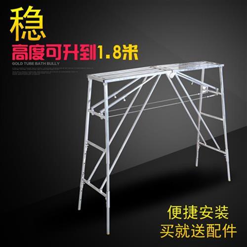 i马凳 加高折叠多功能升降脚手架工程梯子L刷大白S便携移动装修梯