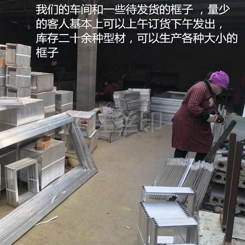 好货润佳网版印刷铝框丝网印刷用铝合金网框网版印花跑台框激光焊