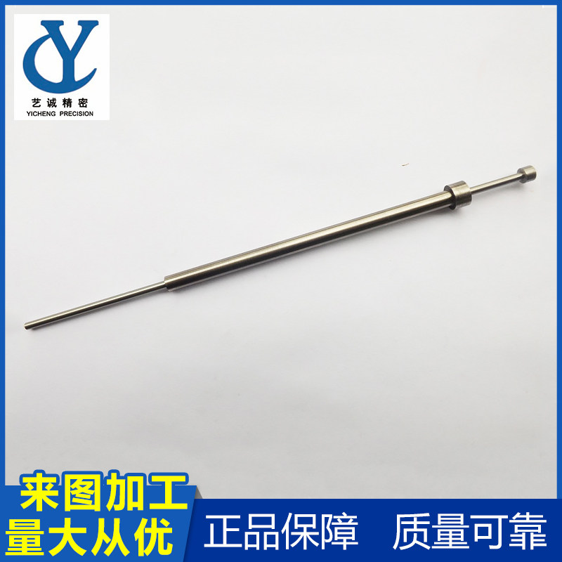 好货skd61模具司筒65MN司筒现货真空推管套管顶套司筒顶针加工定