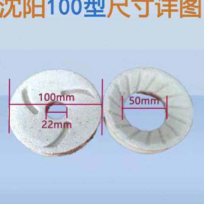 极速厂促沈阳100豆浆机砂轮磨片120型商用磨浆机130型打浆机磨盘