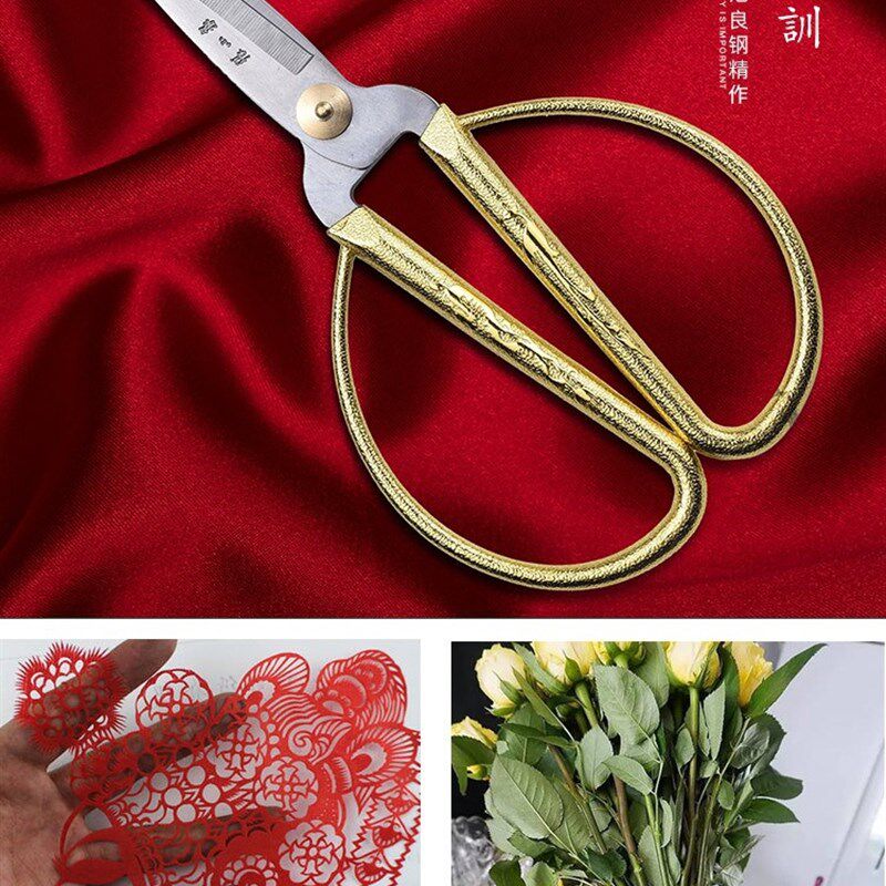 张小泉龙凤合金剪家用剪刀剪窗花办公开业婚礼专用剪纸小剪刀锋利