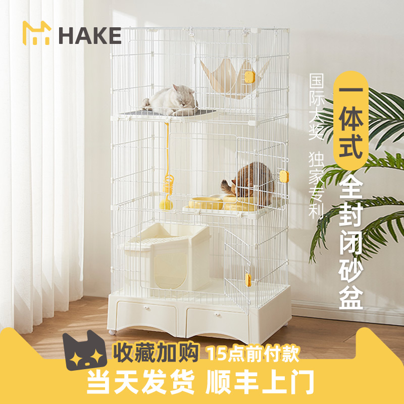 黑咔猫笼子猫砂盆全封闭猫厕一体猫笼家用猫窝超大空间别墅屋