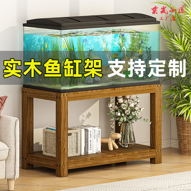 多层托架中小型鱼缸架子金鱼缸水族箱周转箱底座柜台可定制实木桌
