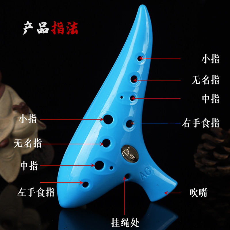 12孔中音AC陶笛树脂陶笛初学者入门免费刻字专业乐器防耐摔c调