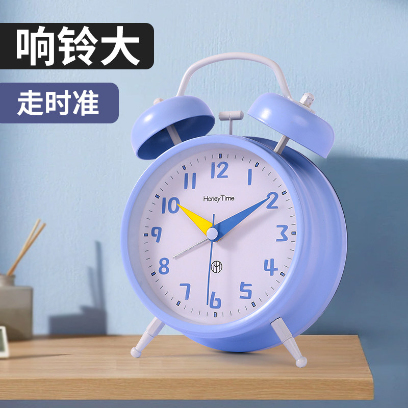 好货学生专用高颜值防赖床时钟儿童金属强力叫醒桌面时尚台钟床头