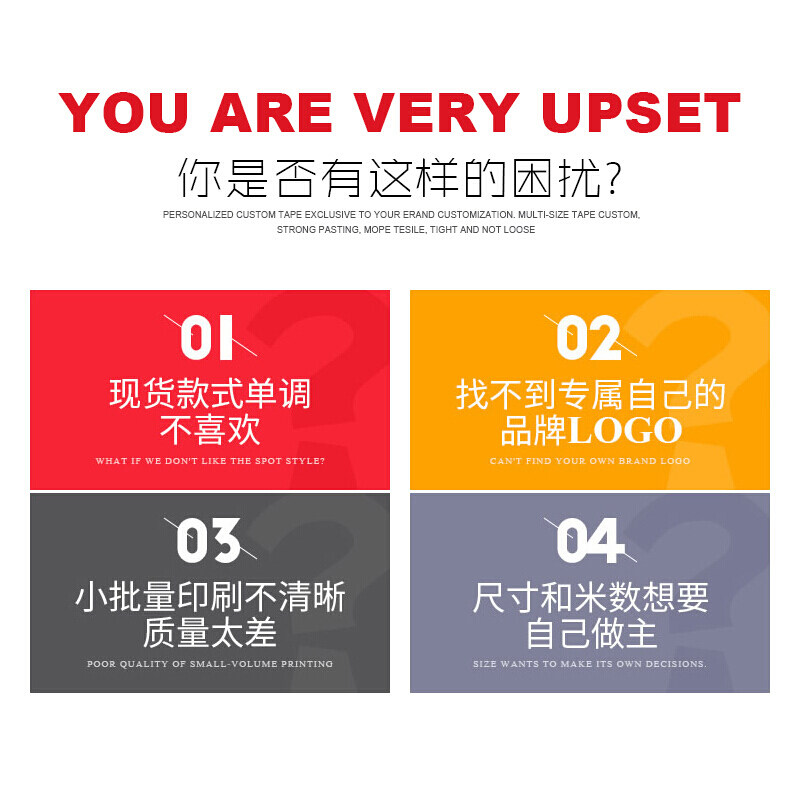 好货胶带logo印字自定义10卷订制定做印刷图案二维码透明胶带纸定