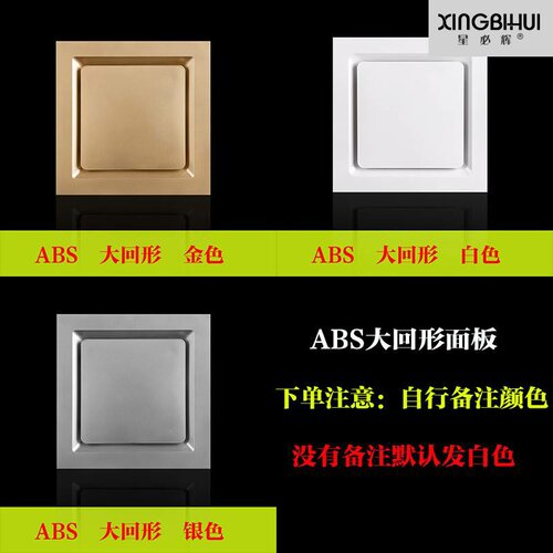 好货天花板铝扣板排气扇格栅孔盖吊顶回风通风口集成方形扇面厨。