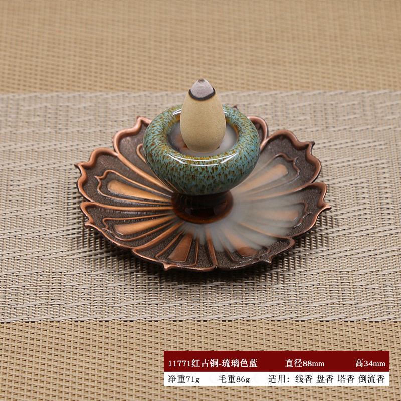 好货琉璃色回流香盘香插香托供佛莲花摆件家用香薰炉底座盘线香座