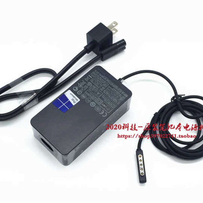 极速厂家微软1514 1536 1601 12V3.6A电源配接器surface RT平板电