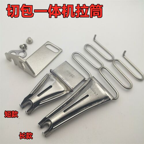 好货包邮标准GC6717电脑切包缝一体机拉筒 带刀车四折双包筒长款