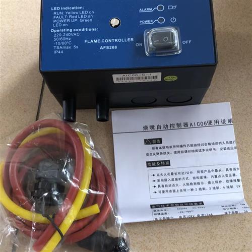 Astechnic自动点火器AIC06-A-1,AIC06-C-1,AIC06-B-1,-A-0