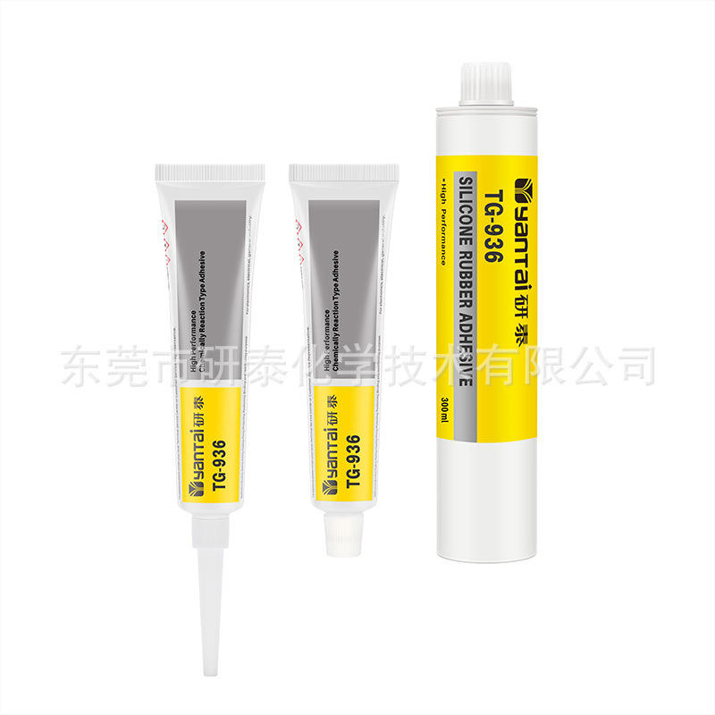 极速厂家新款 高透明披覆矽胶胶水电子灯具灌封胶电路板粘接有机