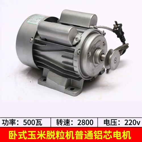 好货厂销电动玉米脱粒机家用小型全自动粉碎机大型剥玉米器手动打