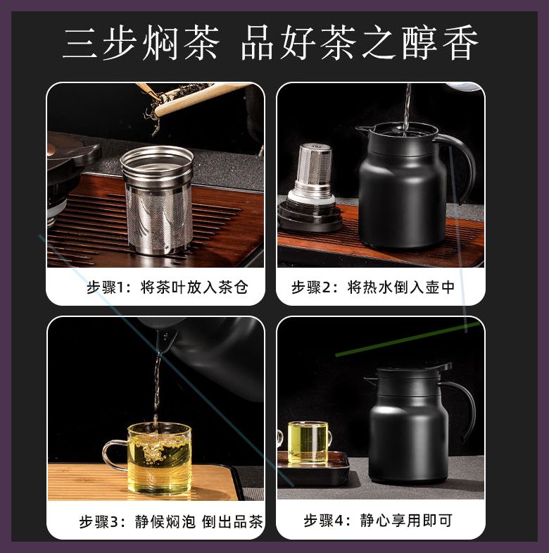 极速316不锈钢焖茶壶家用大容量茶漏带茶隔保温水壶户外养生泡茶