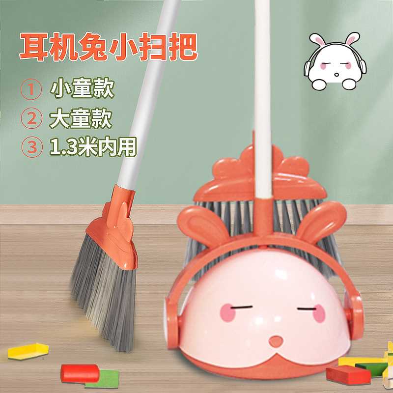 好货儿童扫把簸箕套装小扫把三件套小孩扫帚墩布迷你拖把宝宝扫地