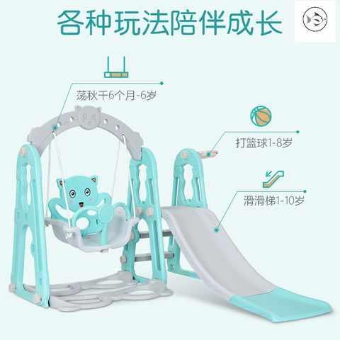 好货新疆包邮儿童家用小型滑梯幼儿园宝宝室内滑梯儿童秋千三合一