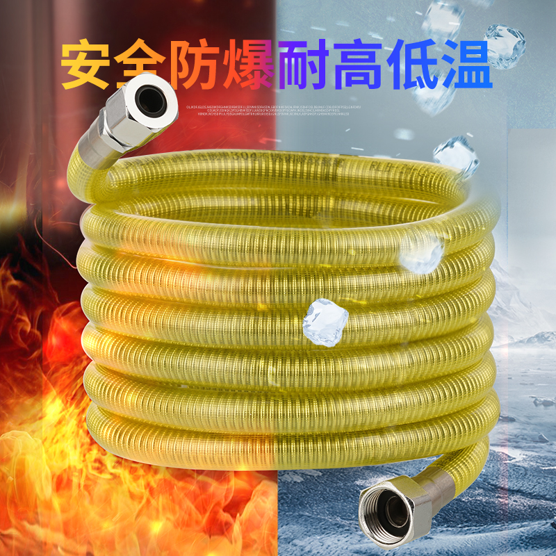 新品燃气管不锈钢波纹管天然气软管专用防爆管家用热水器煤气灶连