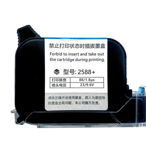 极速爆品智能迷你手持喷码机日期改码神器易拉罐瓶底打码机可加墨