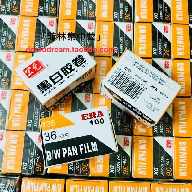好货富士柯达乐凯公元100/200/400度胶卷135彩色黑白负片福达c200