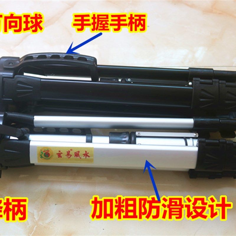极速专业风水罗盘支架罗经杖三脚架带水平无磁黄铜多功能大吸盘包