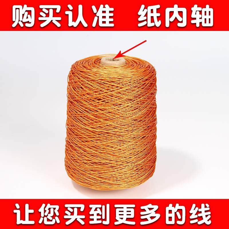 极速胎线上鞋线尼龙线施工线撒网线风筝线钓鱼线渔网线编织绳织网